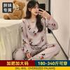 Série--Novos Pijamas Primavera e Outono Femininos Gola Redonda Duplo Longo Plus Size para Gordinhas Conjunto de Roupas para Casa Feminino 3X~8XL