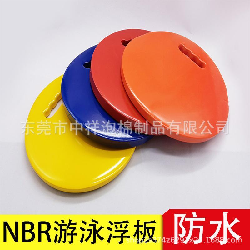 NBR浸胶产品