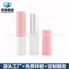 Tubo de Bálsamo Labial Blanco Personalizado Redondo Esmerilado Material de Embalaje para Tubo de Bálsamo Labial 3.5g Plástico Tubo de Bálsamo Labial Oblicuo Material de Embalaje