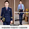 Traje de Capitán de Asistente de Tren de Alta Velocidad Set de Uniforme de Auxiliar de Vuelo Uniforme de Protocolo de Imagen para Hombres y Mujeres Uniforme de Guardia de Seguridad Ropa de Trabajo Profesional