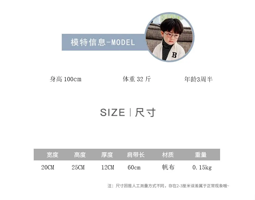 尺寸.jpg