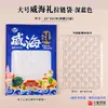 Nueva Bolsa de Empaque con Cierre Autocierre para Mariscos Especiales de Weihai Bolsa General para Snacks de Mariscos