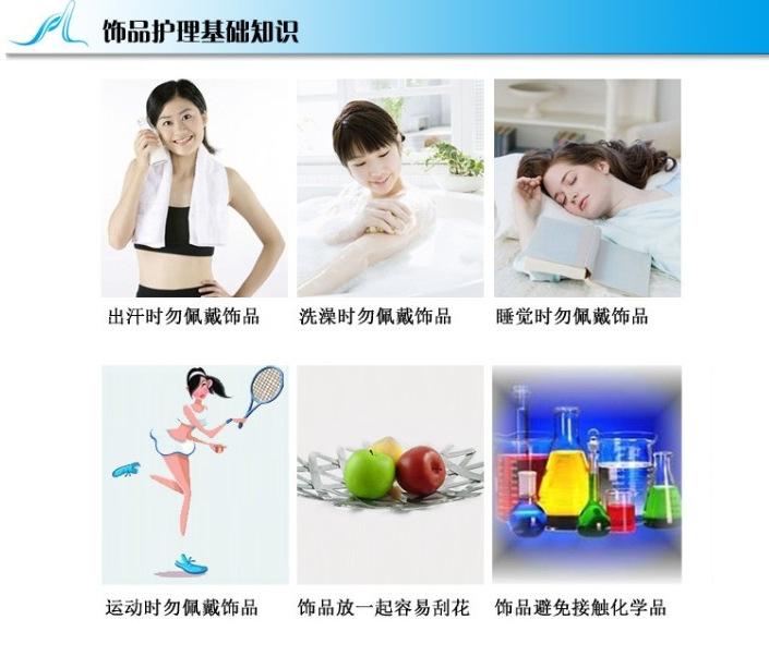 保养