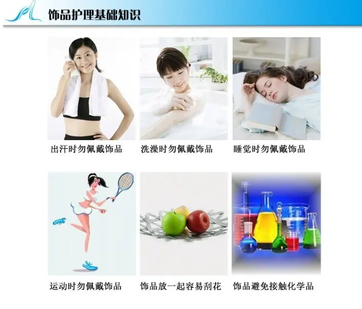 保养