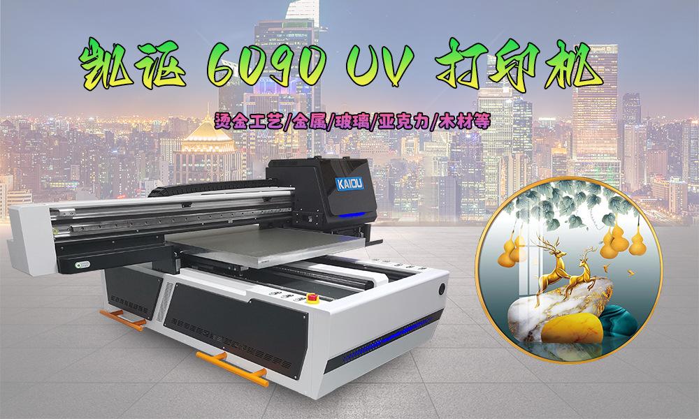 6090详情页24419中文_01