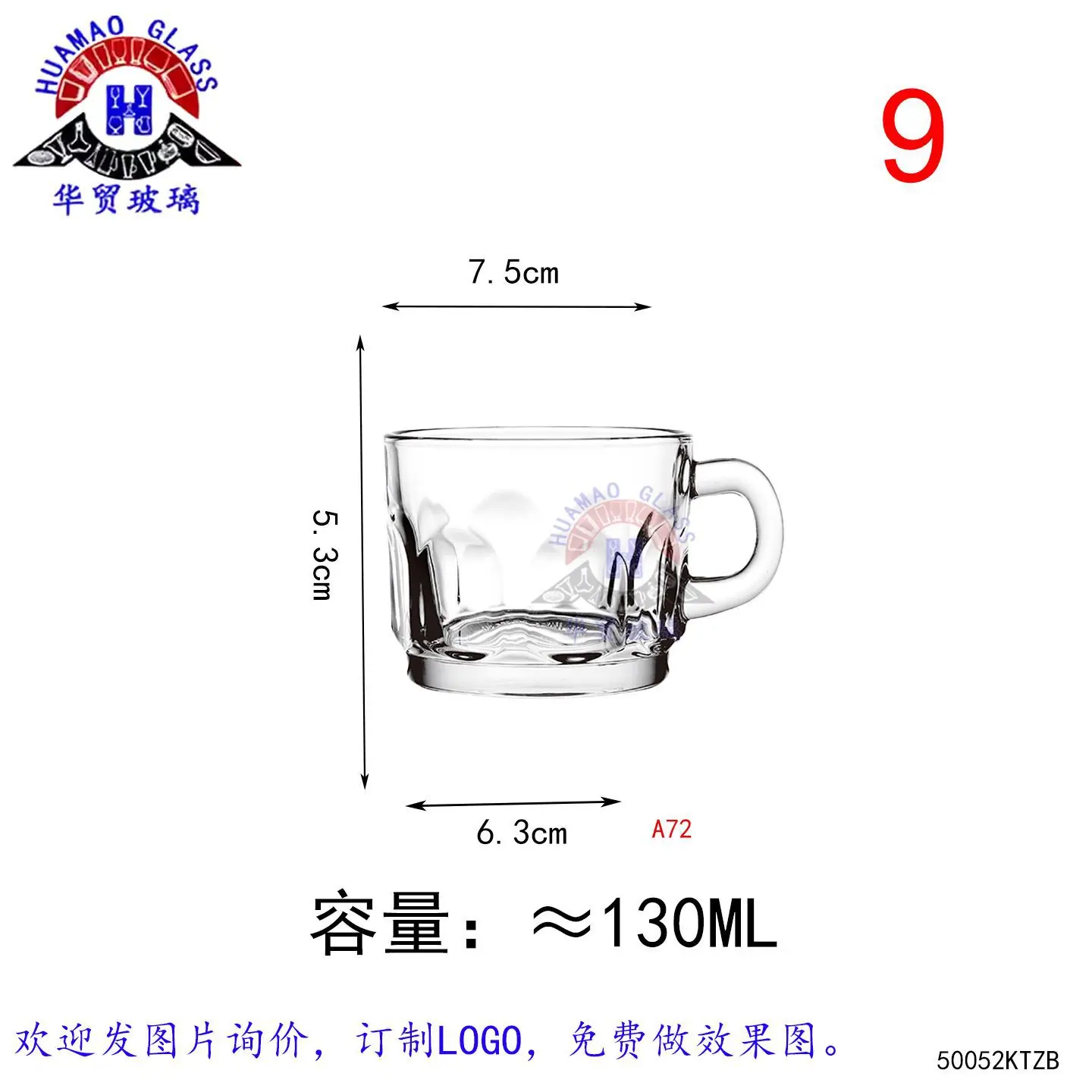 小把杯2-KTZB52.jpg