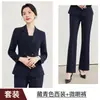 Outono/Inverno 2026 Novo Conjunto de Duas Peças Feminino Formal de Negócios com Manga Longa Moda Slim Profissional Atacado