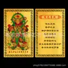 Nanwo Dharma Protegiendo a Wei Tuo Zuntian Bodhisattva Jinkawuetuo Tarjeta de Buda de Metal Soporte para Hacer Muestra