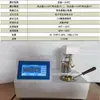 Probador de Punto de Inflamación de Apertura y Cierre Totalmente Automático para Petróleo, Diésel y Aceite Lubricante; Probador de Productos de Aceite