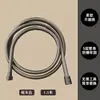 Manguera de Ducha de PVC Negro Antiexplosión Resistente al Calor Tubería de Ducha de Baño Set de Tubería de Agua para Ducha Calentador de Baño Calentador de Agua Set