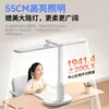 Luminária de Mesa Inteligente com Controle por Voz para Proteção Ocular, para Estudar, Espectro Completo, para Dormitório Estudantil, Mesa, Lição de Casa, Leitura e Prevenção de Miopia