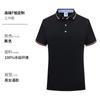 Polo de Trabajo de Verano de Seda de Hielo con Logo Estampado Personalizado para Grupo Corporativo, Solapa, Camiseta de Manga Corta, Ropa de Trabajo Hecha a Medida para Hombre