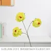 2026 Nueva Serie Amarillo Cálido Arreglos Florales Artificiales de Alta Calidad para Bodas para Salones de Bodas, Decoraciones Florales de Techo, Flores para Mesas de Banquetes de Bodas y Decoraciones de Bienvenida