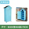 Gabinete de Almacenamiento para Exteriores, Gabinete de Almacenamiento Resistente a la Corrosión, Protección Solar e Impermeable para Exteriores, Gabinete de Utilidad, Cuarto de Almacenamiento, Cuarto de Herramientas para Patio Trasero de Jardín