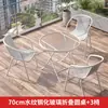 Conjunto de Mesa e Cadeiras Pequenas para Varanda de Três Peças Mesa e Cadeiras de Chá para Lazer Mesa e Cadeiras Externas Mesa Dobrável de Vidro Branco para Pátio Externo