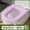 Almofada Impermeável para Assento de Vaso Sanitário Eva Verão Capa para Assento de Vaso Sanitário Universal para Todas as Estações Doméstica 2026 Novo Modelo Tapete de Vaso Sanitário