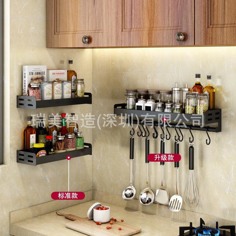 壁挂式单层多层调味架