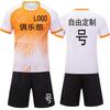 Terno de futebol masculino uniforme de equipe de jogo adulto infantil esportes manga curta treino terno verão respirável terno de futebol