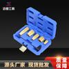 Fábrica de origen de Anhui suministra dispositivo de inyector VAG Herramienta de alineación de inyectores PD para Volkswagen Audi