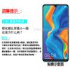 Película templada para Huawei P30, película de vidrio templado para Huawei P30lite, película a prueba de explosiones para teléfono móvil P30pro