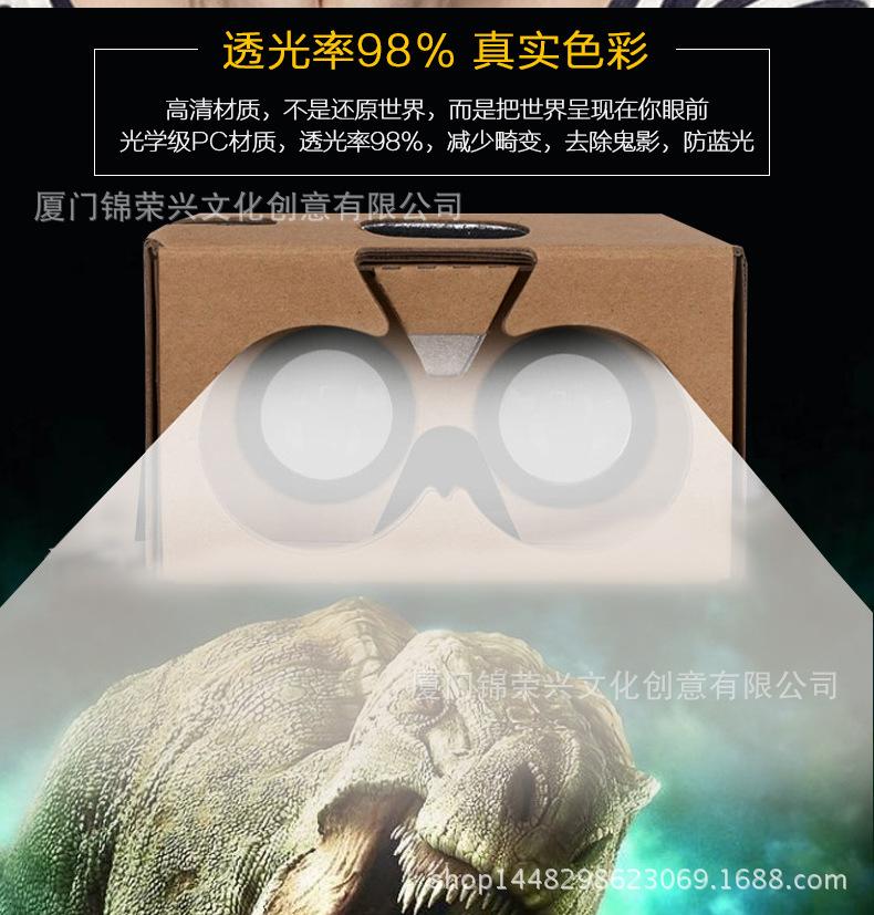 谷歌2代纸盒PC_04