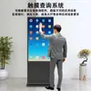 Tela de Publicidade Vertical de 32 polegadas Display LCD Touchscreen de Alta Definição All-In-One Tela Promocional 4K Touchscreen Sinal Digital de Água