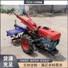 Tractores de operación manual para exportación a Uganda, motocultivadores para deshierbar campos de hortalizas y descompactadores de suelo para jardines y campos de hortalizas
