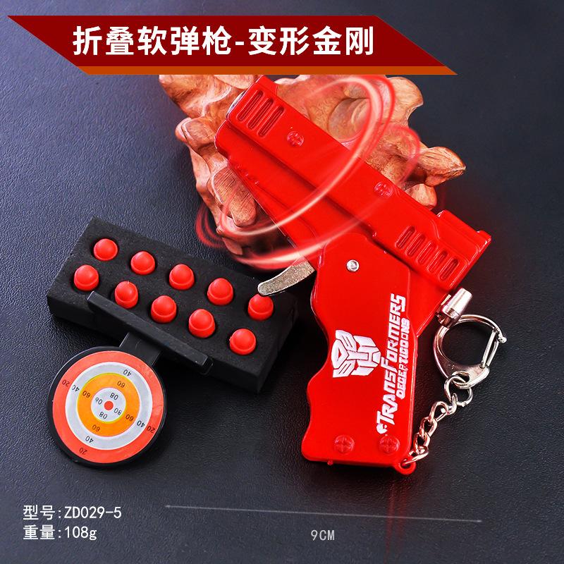 ZD029-5-9厘米折叠软弹枪-变形金刚.jpg