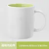 Taza de Cerámica Personalizada que Cambia de Color con Logo Sensible a la Temperatura, Taza de Café con Impresión de Imagen, Taza de Agua Creativa Cultural y Creativa