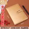 Cuaderno A5 con Logo Personalizado, Bloc de Notas para Reuniones de Negocios, Regalo Corporativo, Cuaderno de Alta Calidad, Hecho a Medida, Stock Listo al por Mayor