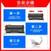 Aplicable a cartucho de tóner HP M403dn cartucho de tinta hp403dn impresora tóner cf28a cartucho de tóner de gran capacidad