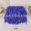 En stock borde de tela de pieza de fuego 10-15CM tela de plumas de pavo con accesorios para ropa accesorios DIY plumas decorativas