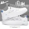 Zapatos Huili para Hombre 2026 Nuevo Otoño Impermeables Tenis Blancos Casuales Zapatos de Tabla de Moda Versátiles Zapatos Deportivos de Cuero para Hombre