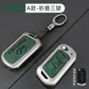 Adecuado para Uso Transfronterizo, Funda para Llave Mahindra, Estuche Protector Roxor, Soporte para Llave de Coche Mahindra Kuv100, Estuche Bolero