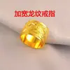 Anel largo estilo chinês com padrão de dragão, anel masculino moderno e dominante em ouro fosco, fornecimento em massa para transmissões ao vivo e e-commerce transfronteiriço