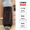 Calça Reta de Chenille Cor de Café para Mulheres, Outono e Inverno, Cintura Alta, Petite, Fluida, Casual, Solta, Calça Wide-Leg com Forro de Lã