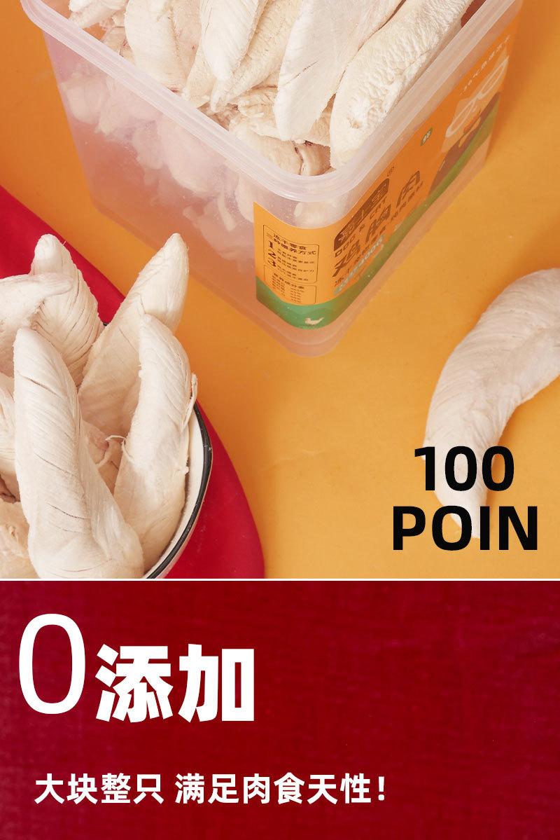 鸡胸肉-桶详情_03.jpg