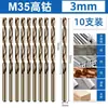 Broca helicoidal M35 contendo cobalto 1-14mm especial para aço inoxidável madeira cimento ferro liga de alumínio são adequadas