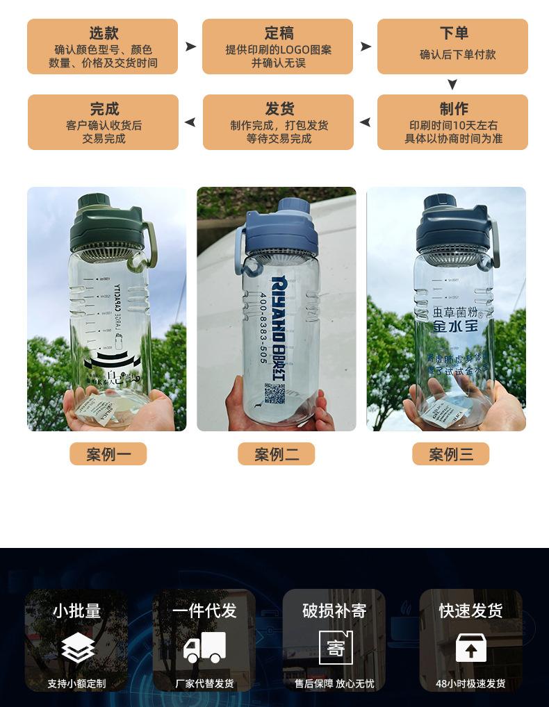 吸管杯子 ins风