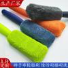 Cepillo de microfibra para neumáticos con mango largo, suministros para taller de lavado de autos, herramientas de limpieza, paño trenzado, cepillo para neumáticos, cepillo para ruedas, venta al por mayor