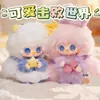 Juguete Auténtico Yooki Oxígeno Lindo Peluche Caja Sorpresa Figura Colgante Regalo de Cumpleaños para Niñas