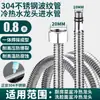 Tubería Corrugada de Acero Inoxidable 304 con Extremos Puntiagudos/Dobles para Agua Caliente y Fría, Antiexplosión, Soldadura Integrada para Lavabo y Fregadero