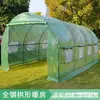 Cubierta de Invernadero para Plantas, Invernadero para Cultivar Brotes, Invernadero para Plantas en Maceta, Refugio de Sombra para Jardín, Cobertizo Calentador para Patio Pequeño, Estilo Balcón.