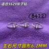 Anel de Diamante com Fundo Pontiagudo Ss29 de 6,2m, Novo Estilo Tendência do Xiaohongshu, Anel Feminino de Nicho de Luxo Leve de Alta Qualidade