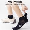 Calcetines Profesionales para Correr Maratones para Hombres, Malla Transpirable Antideslizante de Algodón Deportivo para Primavera y Otoño, Calcetines de Media Caña Antiolor Zhuji