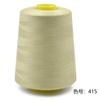 402 Hilo para Máquina de Coser Hilo para Máquina Hilo para Coser a Mano Poliéster Resistente a la Tensión Alta Velocidad Hilo Delgado para el Hogar Negro y Blanco Rollo Grande Color de Nicho