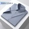 Camisa Masculina Manga Curta de Seda de Amora Antibacteriana 7A Cor Sólida Profissional Business Casual Masculina Camisa de Fibra de Bambu Seda Gelada Masculina