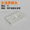 Materiales Auxiliares para Techo Integrado, Juego Completo de Accesorios, Accesorios de Instalación para Panel de Techo de Aluminio, Tiras de Borde, Estructura Triangular Principal y Auxiliar para Techo