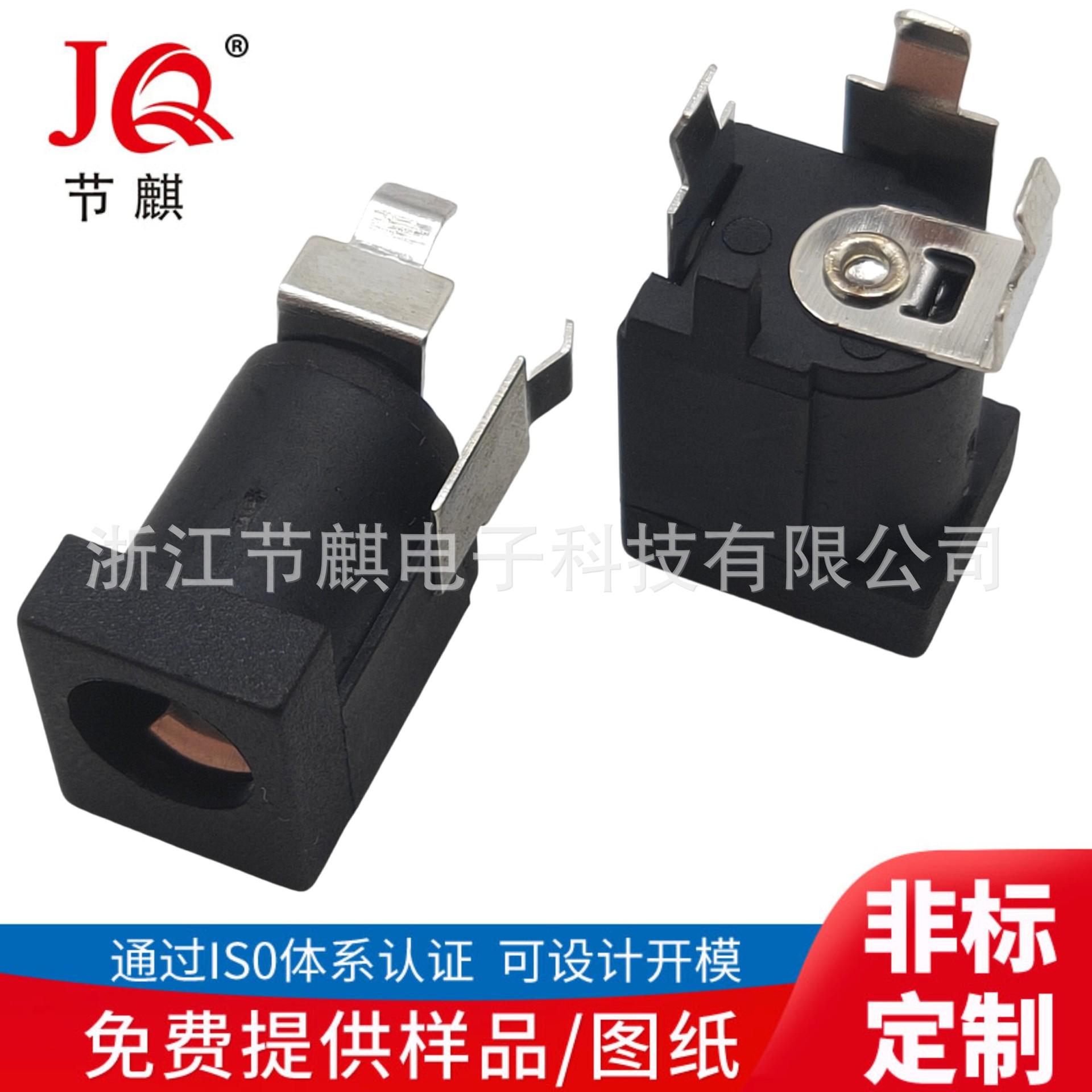 JQ-DC-1013A (1)(1)