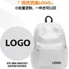 Mochila Personalizada, Gran Capacidad, Ligera, Sencilla, Color Sólido, Estilo Relajado, Adecuada para Estudiantes de Secundaria y Preparatoria, Estudiantes Universitarios, Bolsa Escolar, Mochila, Viaje